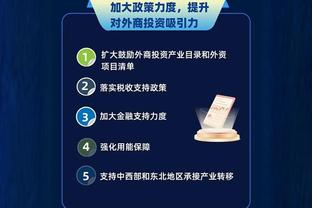 江南电竞app怎么样安全吗苹果截图2